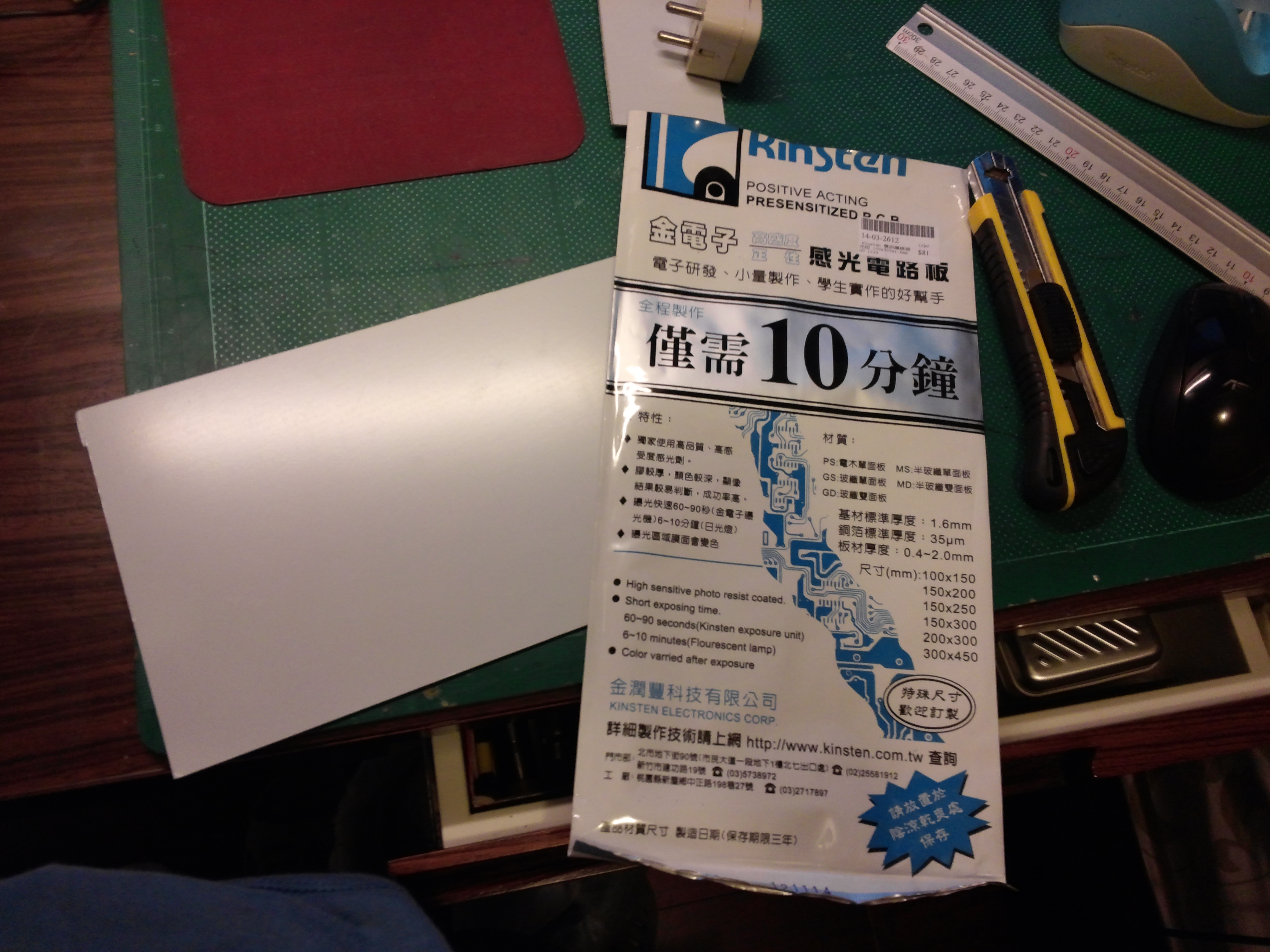 DRSSTC-Bridge Cut Boards